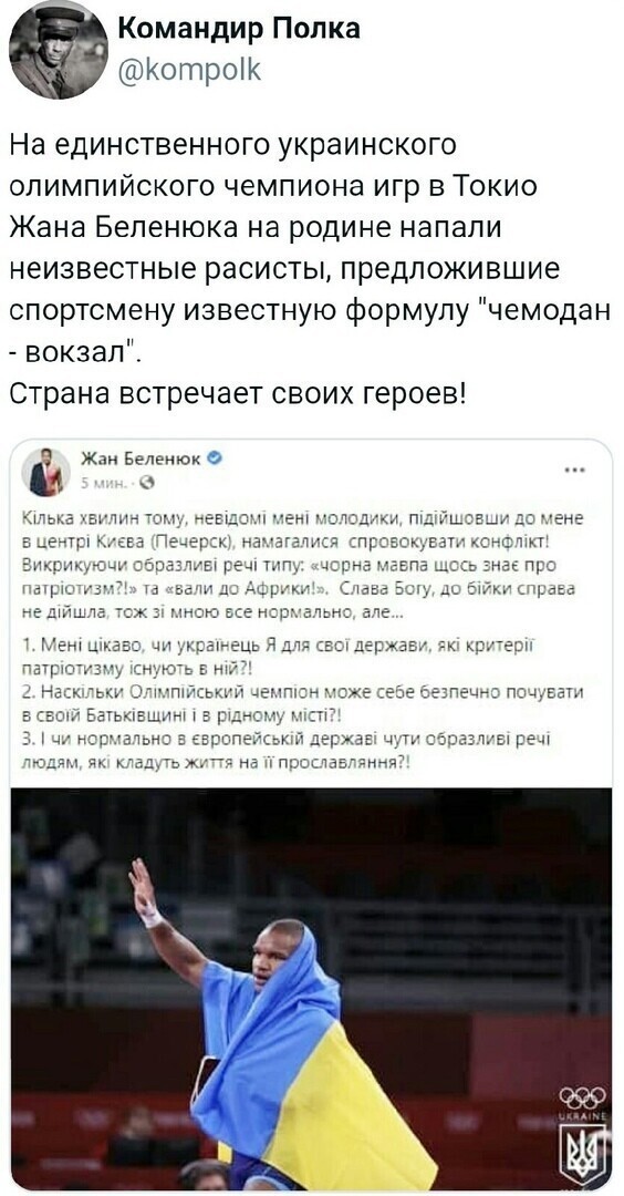 О политике и не только