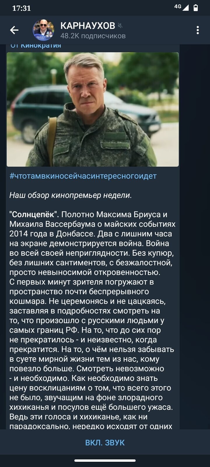 С каждым словом согласен с Сергей Сергеевич