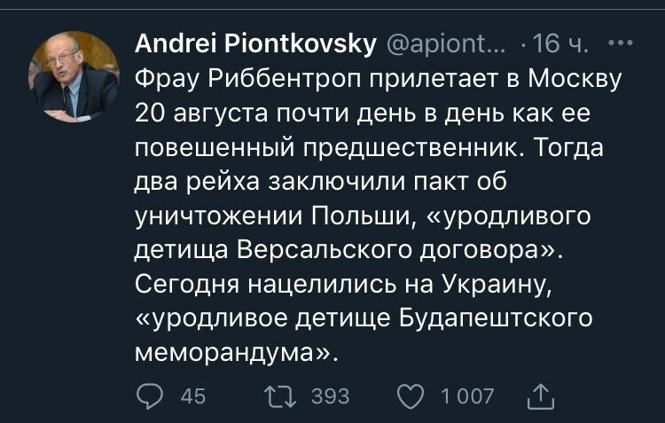 ...припекло деда