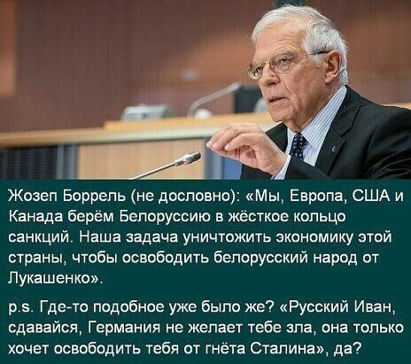 Полит. кухня вып.№ 16