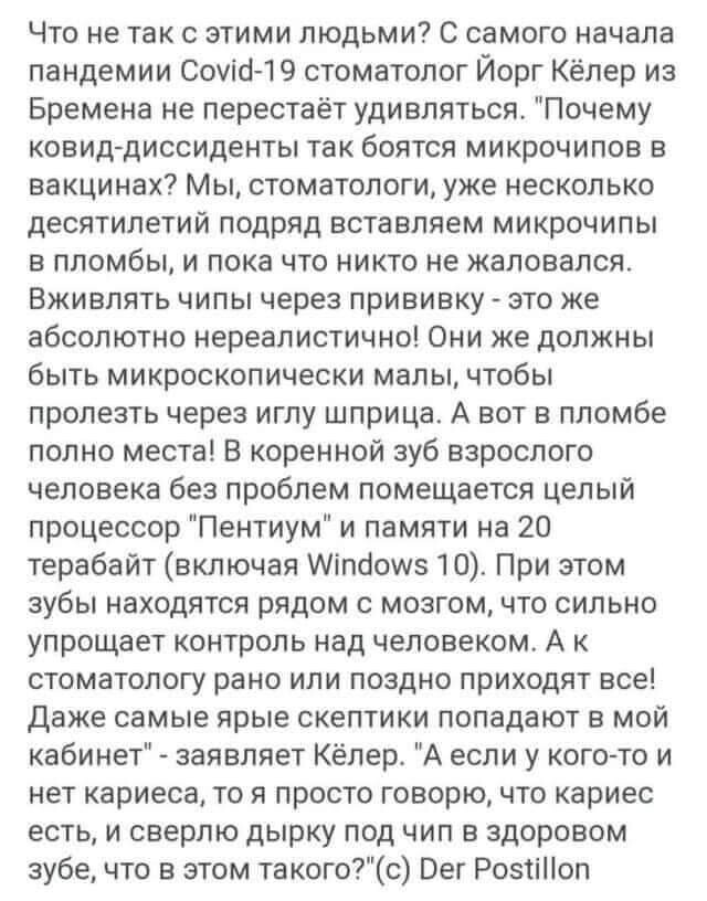 Покажите это Авиатору ))))))))))))...