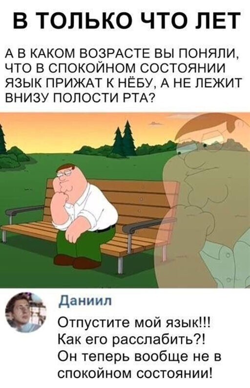 Смешные и познавательные картинки