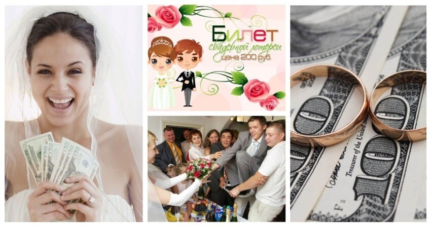 Купи-продай по-русски: 15 способов отбить затраты на свадьбу