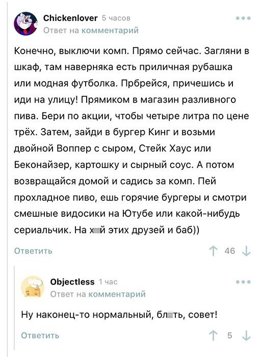 Смешные и познавательные картинки