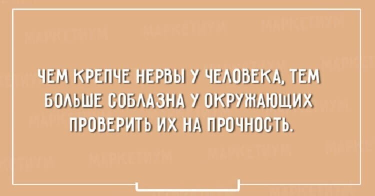 Калейдоскоп юморного контента. Выпуск 1