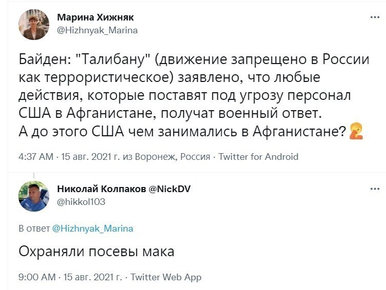 О политике и не только