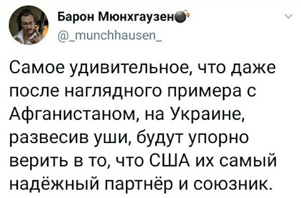 О политике и не только