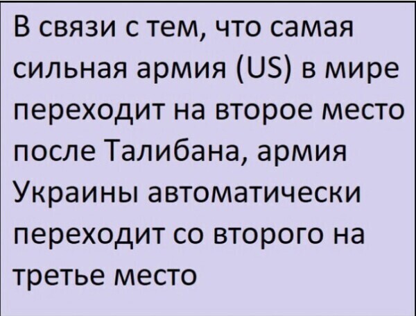 О политике и не только