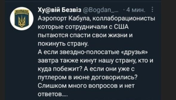 О политике и не только