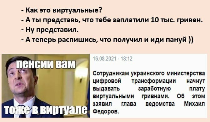 О политике и не только