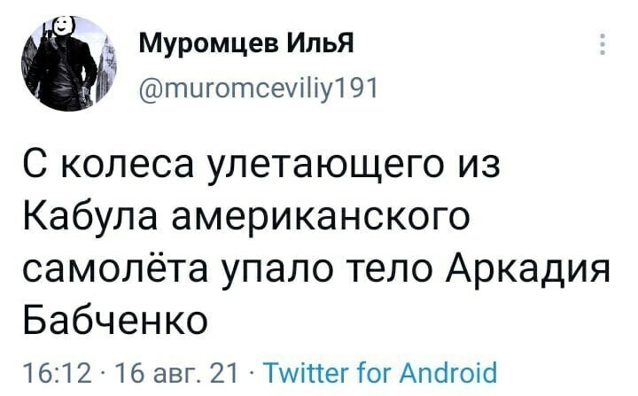 О политике и не только