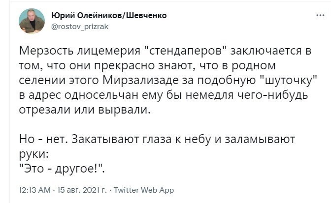 О политике и не только