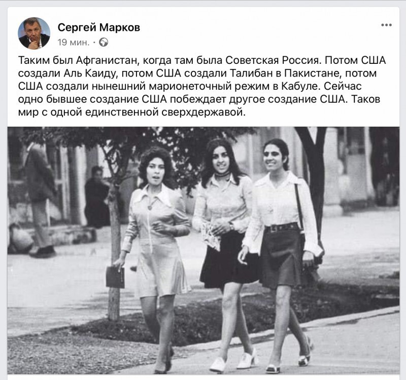 Анонсировано обращение Байдена к нации по теме Афганистана