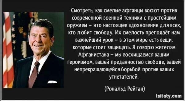 Анонсировано обращение Байдена к нации по теме Афганистана