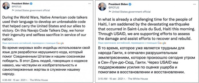 Анонсировано обращение Байдена к нации по теме Афганистана