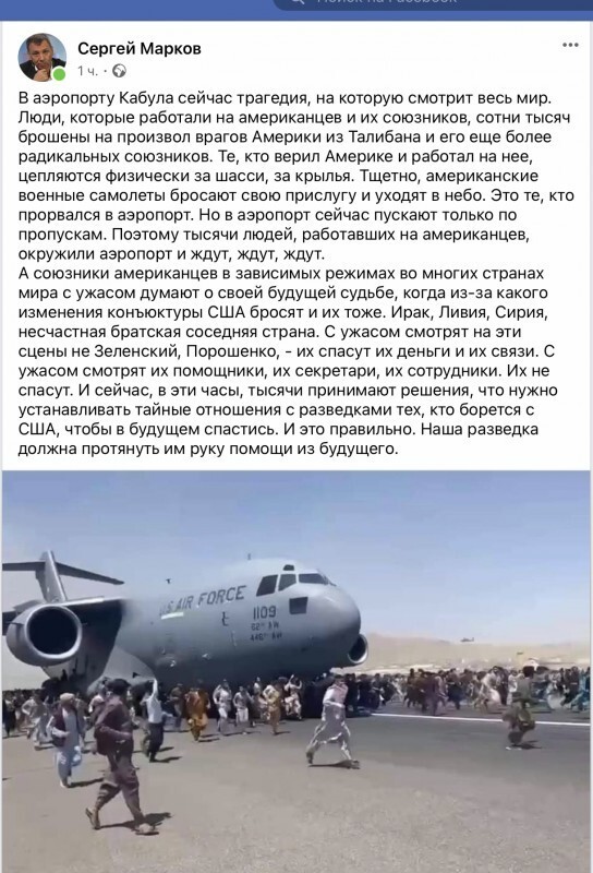 Анонсировано обращение Байдена к нации по теме Афганистана