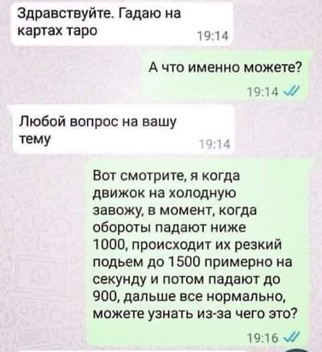 Смешные и познавательные картинки