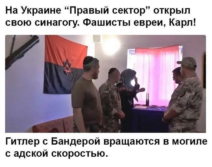 ...))))))) Ну хохлы дают.