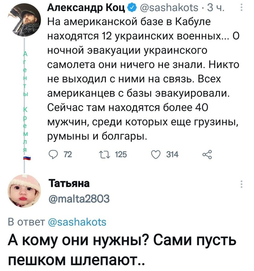 Удивительная способность попадать в котлы