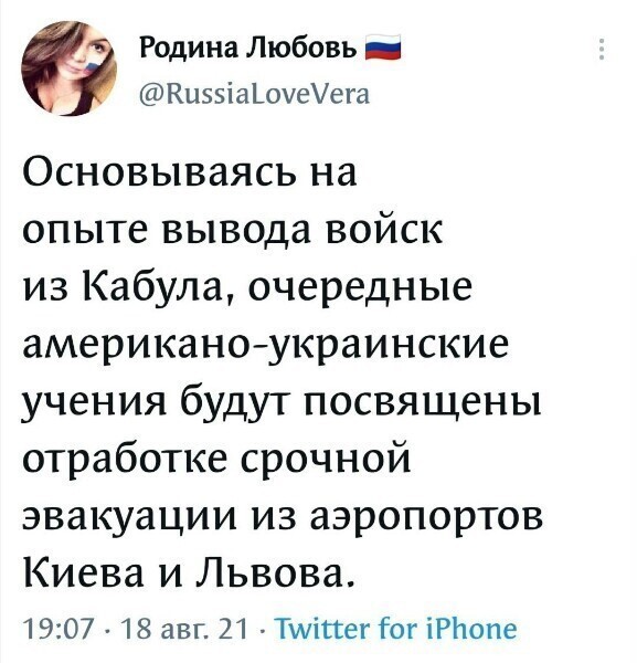 О политике и не только