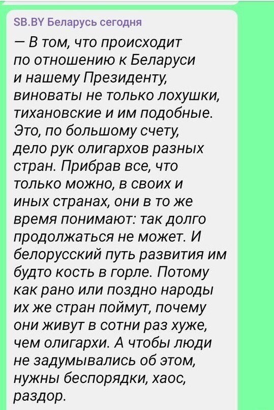 Политическая кухня. Выпуск №20.( Вечерний выпуск )