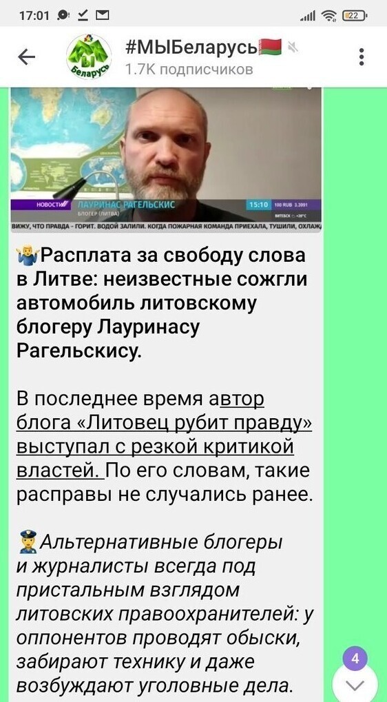 Политическая кухня. Выпуск №20.( Вечерний выпуск )