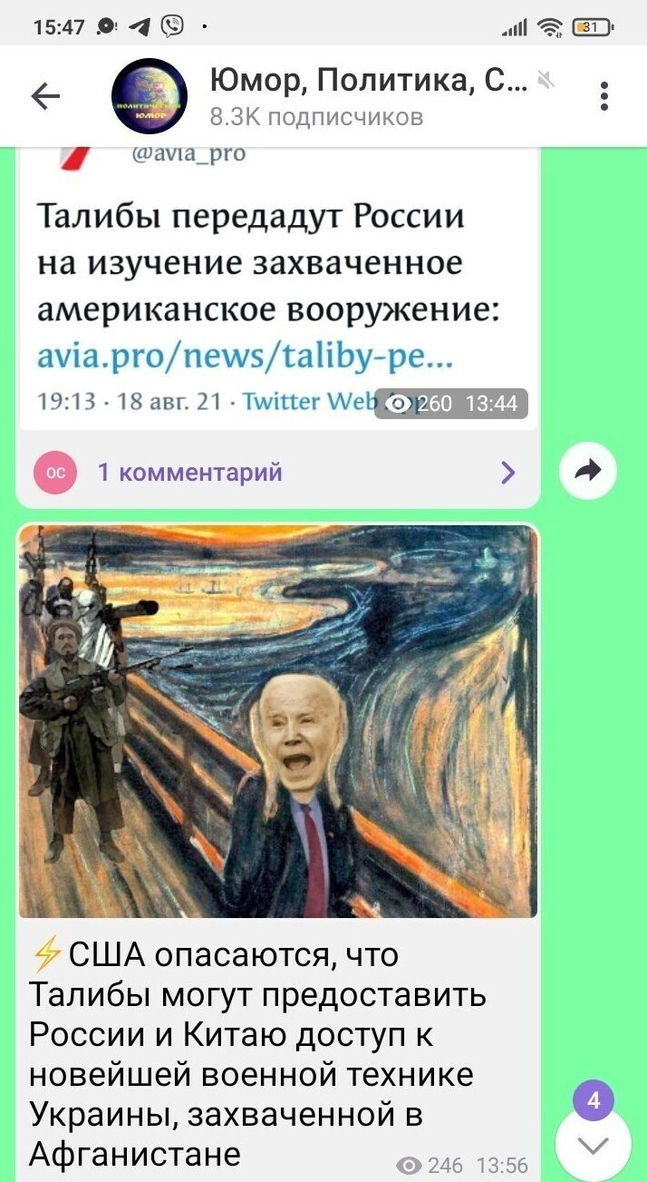 Политическая кухня. Выпуск №20.( Вечерний выпуск )