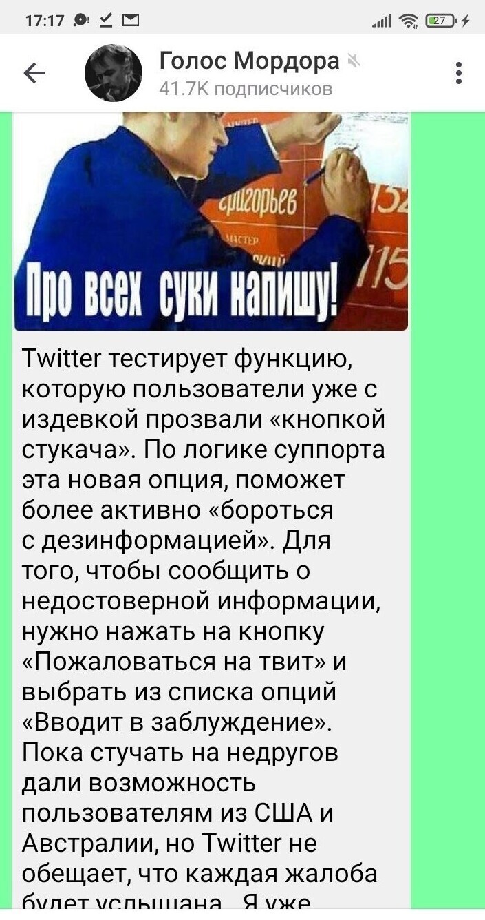 Политическая кухня. Выпуск №20.( Вечерний выпуск )