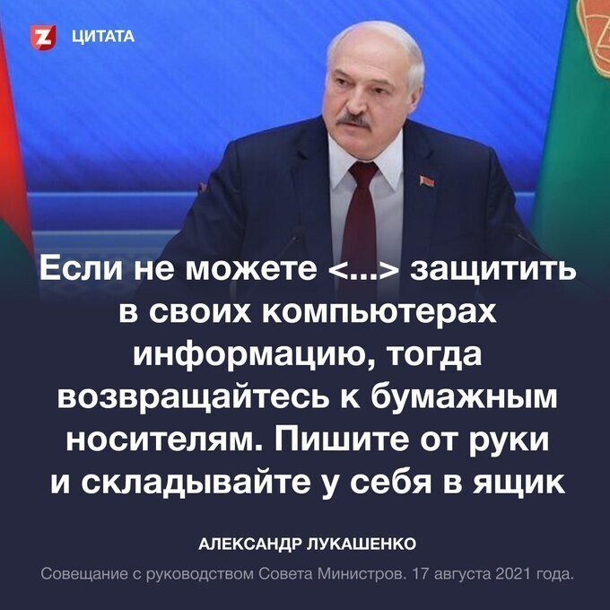 Мне кажется, это лучшая характеристика работы киберпартизан, которые взломали просто все базы МВД: от паспортов, до сотрудников МВД и их внутренних переговоров
