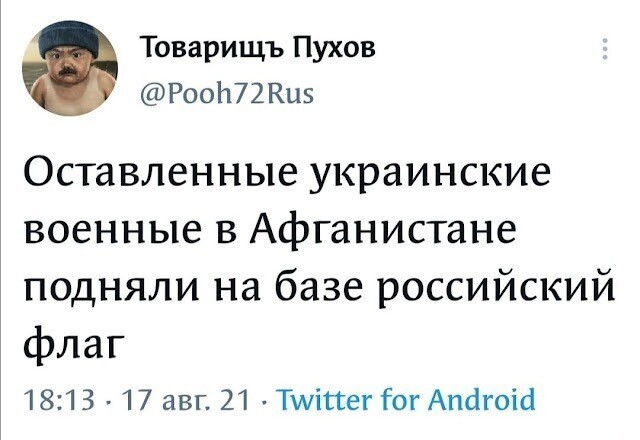 Политическая кухня. Выпуск №20.( Вечерний выпуск )