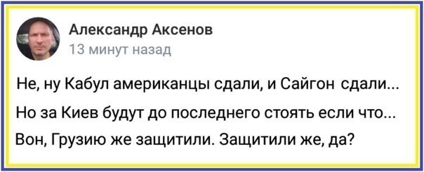 Политическая кухня. Выпуск №20.( Вечерний выпуск )