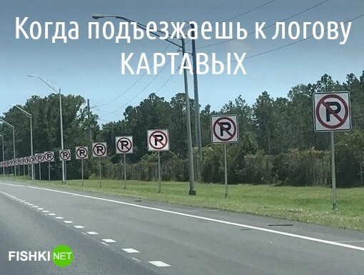 Приколы про картавых