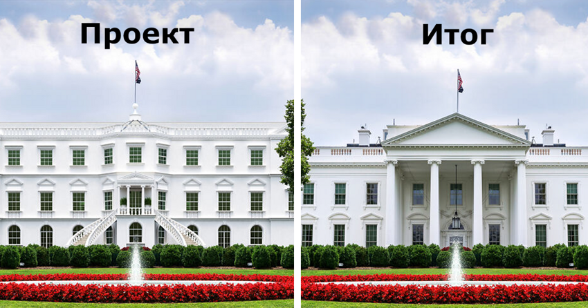 5 вариантов, как мог бы выглядеть Белый дом