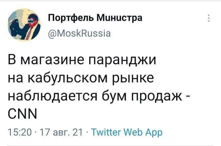 О политике и не только