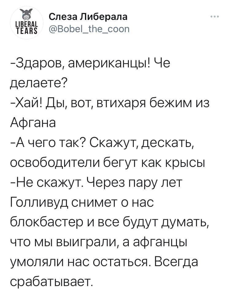 О политике и не только