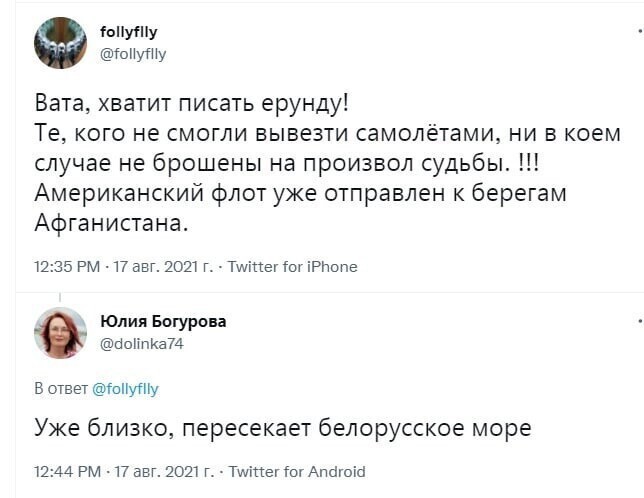 О политике и не только