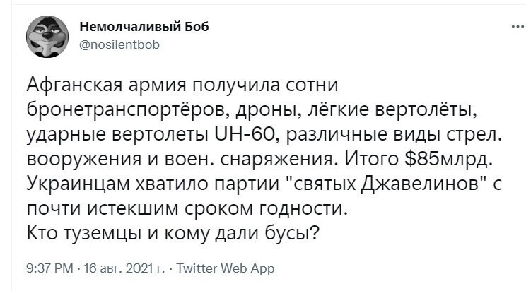 О политике и не только