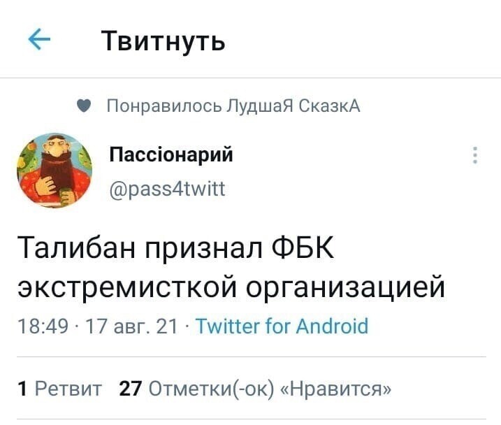 О политике и не только