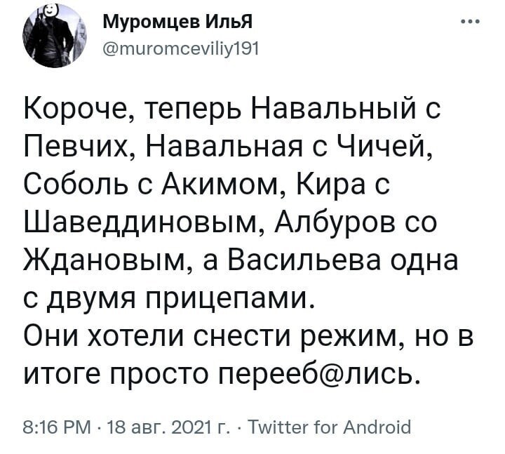 О политике и не только