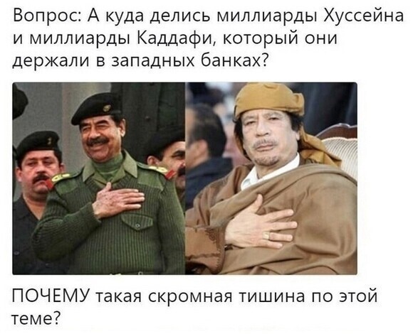 О политике и не только