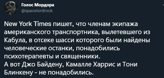 О политике и не только