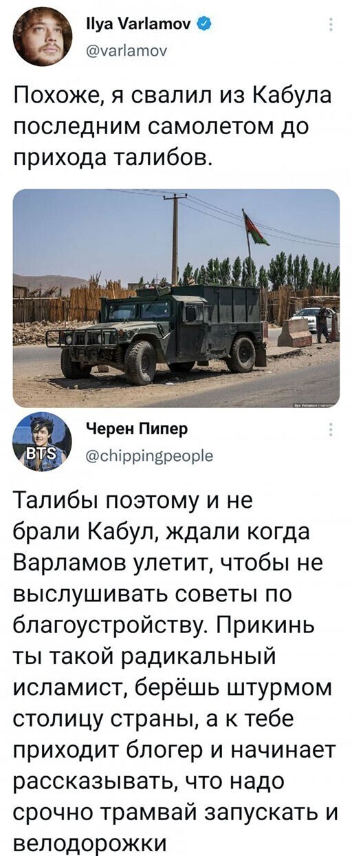 Политическая кухня. Выпуск №21. ( видео подборка)