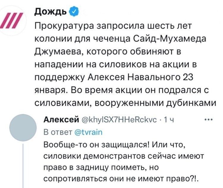 А это не тот ли смелый чеченский тигр, который потом псковскими лесами ночью бежал быстро к Прибалтийской границе ?