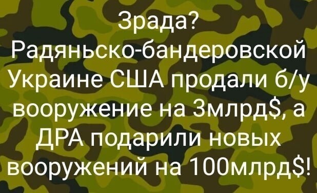 О политике и не только