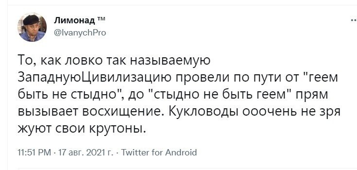 О политике и не только