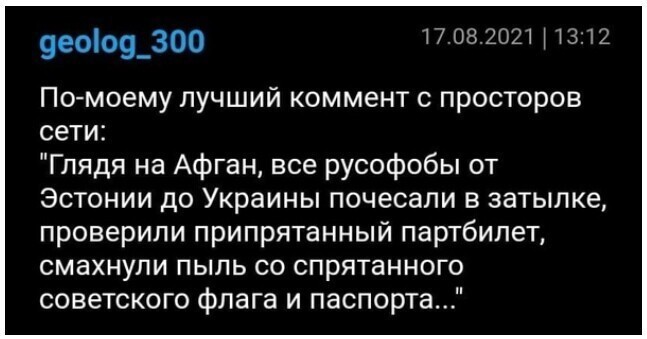 О политике и не только