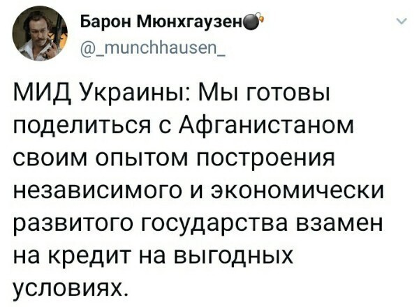 О политике и не только