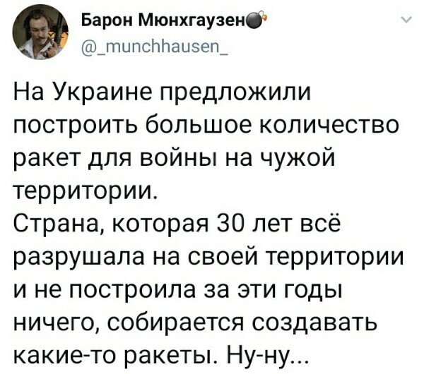 О политике и не только