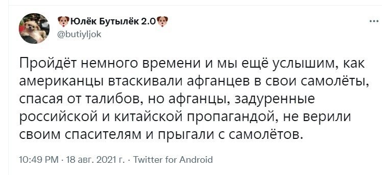 О политике и не только