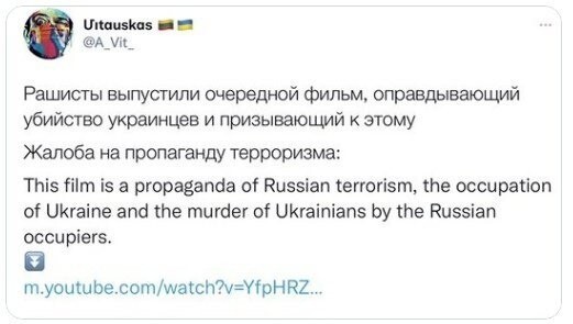 Кому - "Солнцепёк"
А кому - "дупу припёк"